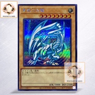 YGO YuGiOh Card QCCP-JP001 | Blue-Eyes White Dragon | Japanese OCG