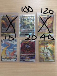 中文SAR Pokemon