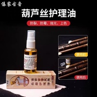 Wenwan Anti-cracking Anti-mildew Gourd Silk Bamboo Flute Cave Xiao Guitar Musical Instrument Colorin