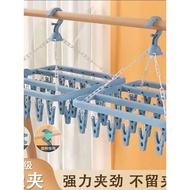 Multi-Clip Drying Rack Household Drying Socks Rack Student Children Clip Hanging Clothes Rack Clothe