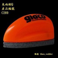 SOFT99 Glaco 免雨刷Q C289 「雨敵」鼠標型玻璃驅水劑