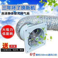 HY/💯Kitchen Fume Exhaust Fan6Inch150Window Toilet Strong Ventilating Fan Ventilator Mute Exhaust Fan GZ6I