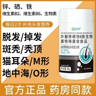 Pharmacy Hair Removal Increases Hair Improves Hair Nourishes Hair Zinc Folic Acid Iron Selenium Vita