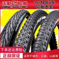 Genuine New Bicycle Tire 24/26/29x1.50/1.75/1.95/2.10/2.125 Mountain Bike Inner Outer Tube