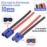 New store opening 50% discount for only three days10AWG EC5 Male/Female Starting Power Cord 10cm Sil