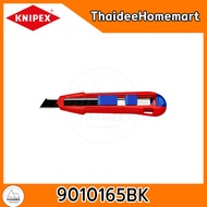 KNIPEX คัตเตอร์ 165 มม. 9010165BK (CutiX® Universal knife)