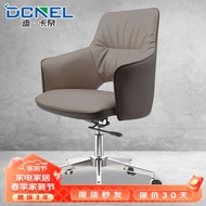 ST/💚Di·Kanai（DCNEL）Luxury Executive Chair Office Chair Office Ergonomic Chair Comfortable Long Sitting Office Chair Mode