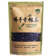 Bergamot Citron Tea Alpine Old Tea High-Quality Bergamot Old Citron Tea Fragrant Sweet Oolong Tea 250g Revealing Specialty Bergamot Citron Tea Alpine Old Tea High-Quality Bergamot Old Citron Tea Fragrant Sweet Oolong Tea 250g Revealing Specialty 4.23