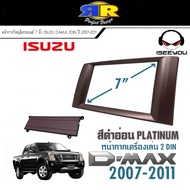 (New)++ หน้ากาก ISUZU D-MAX หน้ากากวิทยุติดรถยนต์ 7" นิ้ว 2DIN อีซูซุ ดีแม็ก ปี 2007-2011 สำหรับเปลี่ยนเครื่องเล่นใหม่ CAR RADIO FRAME