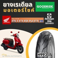 Vario Rubber HONDA Giorno Radial Fast Delivery Rim 12 Motorcycle