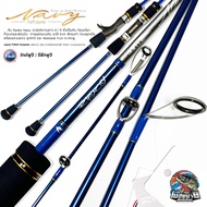 คันจิ๊กกิ๊ง RYOKO NAVY Light Jigging เรียวโกะ เนวี่ คันไลท์จิ๊ก รีซีทฟูจิ วงไกด์ฟูจิยกชุด FUJI วัสดุ
