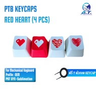 PBT RED HEART Keycap (4 Keys) Custom Keyboard Keys For Mechanical