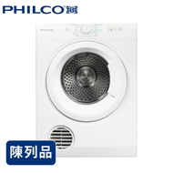 5.5公斤 排氣式乾衣機 PDV556N3WB (陳列品)