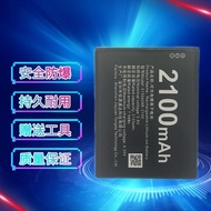 WiF Lithium Ion Battery B9010 505060AR Router 4G T3 Lithium Battery HDS505060Battery