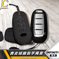Infiniti QX50 QX55 QX60 2.0t Key Case Chain Suede