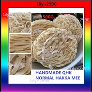 💟【Ready Stock】GYN HANDMADE QHK NORMAL HAKKA MEE 500G