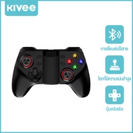 KIVEE จอยสติ๊กสำหรับ Android PS3 จอยเกมส์ จอยจับมือถือ จอยสติ๊กแบบพกพา จอยบลูทูธ จอยเกมส์มือถือ Game