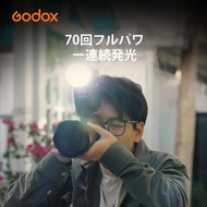 全新旗艦級閃光燈 Godox 神牛 V100 TTL 閃光燈