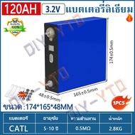 รับประกัน 1 ปี CATL 314Ah LiFePo4 2025 แบตเตอรี่ลิเธียมฟอสเฟตใหม่ 3.2V 314AH แบตลิเธี่ยม lifepo4 bat