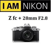 台中新世界【04月底前登錄贈好禮】NIKON Z FC + Z 28mm F2.8 微單眼 無反 國祥公司貨 一年保固