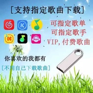 Song Music Disc Artificial Download High Quality Car Classic P3 Song fc Lossless Music