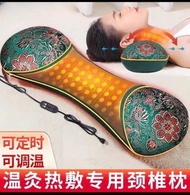 溫灸熱敷頸椎枕入面有艾草USB