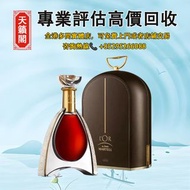 馬爹利尚至尊干邑白蘭地 L'Or De Jean Martell Cognac 700ml，舊酒水，白酒，茅台，洋酒，葡萄酒，紅酒，威士忌whisky，白蘭地。轩尼诗Hennessy，麥卡倫，hibi