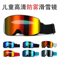 Ready Stock Children's Ski Goggles Double-Layer Anti-Fog Ski Goggles Youth Snow Goggles Sports Equip