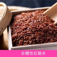 Electronic Invoice 🌾Yunchuan Rice Red Brown Rice Non-Glutinous Red Glutinous Rice with Glutinous Nam