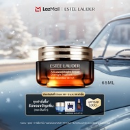 เอสเต ลอเดอร์ [NEW] Estee Lauder Advanced Night Repair Overnight Treatment