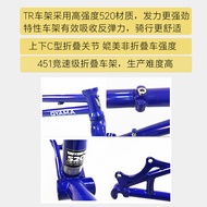 OYAMA OYAMA TR Chrome Molybdenum Steel CRMO Folding Bike Horizontal Folding Bike Bicycle Disc Brake 