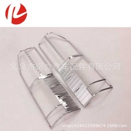 Suitable for Toyota Hiace 2019 Tail Light Decorative Cover B 2Pcs Tail Lamp Chrome Cover