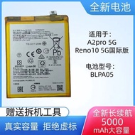 Suitable for OPPO A2pro 5G Reno10 5G International Version Mobile Phone Battery BLPA05