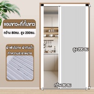 HW【ส่งจากไทย】ประตูพับรังผึ้ง อลูมิเนียมเกรดสูง200x80 -210x80cm แข็งแรง ทนทาน ฉนวนกันความร้อน กันน้ำ 