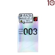 岡本 日本版  0.03 003 超薄 12片裝 安全套│避孕套│保險套│Condom│Okamoto Zero Zero Three 0.03 Ultra Thin