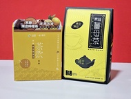 兩盒共售$50 黑糖薑母茶 250g 黑糖陳皮檸檬茶 240g