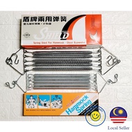 READY STOCK Multi Purpose 5'S Baby Cradle Spring / Hammock Spring / Spring Buaian Baby