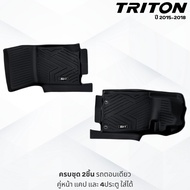 PU 6D TRITON 15-18 พรมปูพื้นรถยนต์ MITSUBISHI TRITON 2015-2018 พรมกันลื่น พรมกันนํ้า พรมรถยนต์