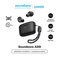 Soundcore A20i True Wireless Bluetooth Earphone หูฟังบลูทูธ Noise Cancelling EarbudsBass Up A3948