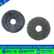 Adapt to Roborock Sweeping Robot Rag P10/P20/V20/G20S Ultra/Qrevo Accessories Mop
