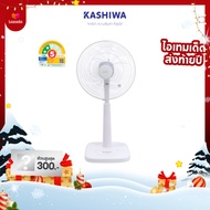 KASHIWA พัดลม พัดลมตั้งพื้น 16 นิ้ว ปรับระดับความสูง / แรงลม 3 ระดับ รุ่น FS-2201