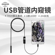 Endoskop Saluran Paip USB 7mm Telefon Endoskop Kalis Air 1.3 Juta Endoskop Berwayar Cahaya Boleh Lar