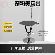 Dog Grooming Table Bathing Trimming Styling Table Grooming Table Round Pet Grooming Desktop Hydrauli