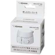 Zojirushi (ZOJIRUSHI) Mug bottle set (width x depth x height) 6 × 7 × 4.5cm White SM-S10T-WA