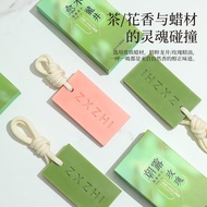 Longjing Qingxiang Home Fragrance Home Fragrance Wardrobe ya/Cola Qingxiang Home Fragrance Fragrance