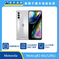   Motorola Moto g82 (6G/128G)