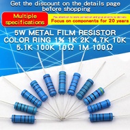 10pcs 5W Metal Film Resistor 1% 1Ω - 1MΩ 2 2.2 10 15 47 100 120 390 470 820 1K 1.2K 3K 8.2K 22K 20K 