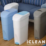 (18Litres) Toilet Lady Sanitary Bin With Pedal / Hygiene Bin+ FREEGIFT🎁