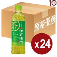 三得利 - Suntory三得利*[日本綠茶]-伊右衛門綠茶(樽裝) - 原箱 600亳升 (新舊包裝隨機發送)