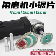 Diamond Cutting Blade Angle Grinder 50 Saw Blade 6cm Grinding Blade Stone Cement Wall Brick 4cm Slot